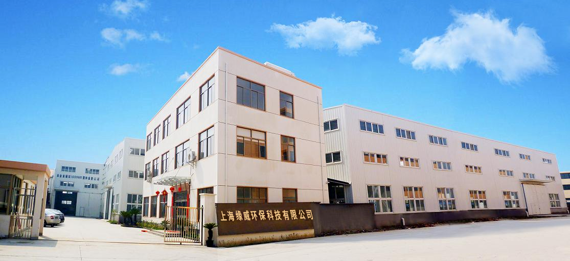 緣威環(huán)保設(shè)備