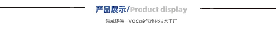 產(chǎn)品展示